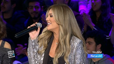 نيكول سابا