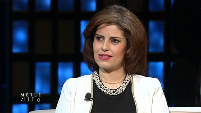 Part 1 - نبيلة أبو حيدر