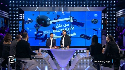 من كل nady عصا