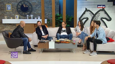 Mario bassil, Majed Mousalli and Dana