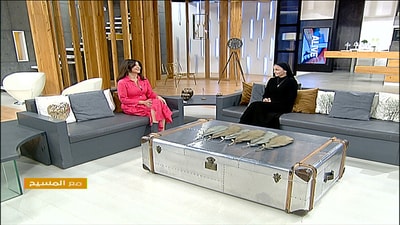 الأخت مارانا سعد 