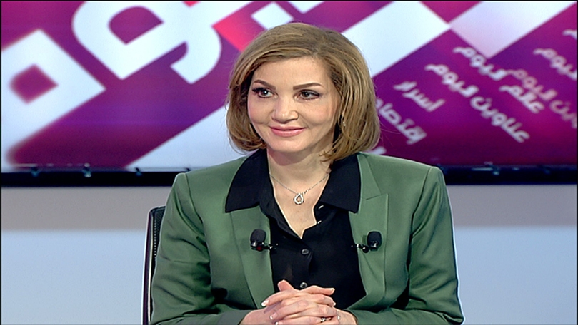 د ديما جمالي 