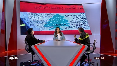 مئات المتطوعين في الدفاع المدني يطلقون الصرخة