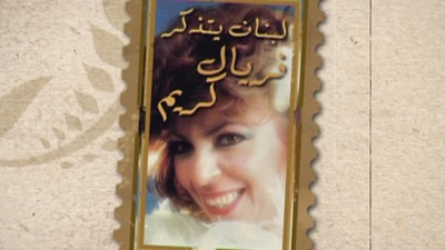 ferial karim