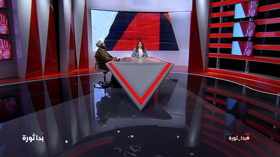 فضائح المجلس الشيعي الأعلى  
