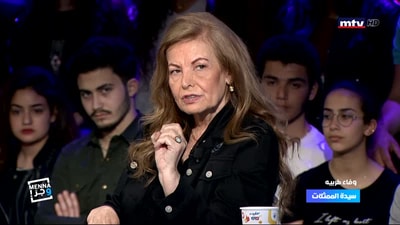 وفاء طرباي - Part 1