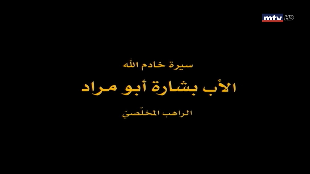 19 نيسان 2019