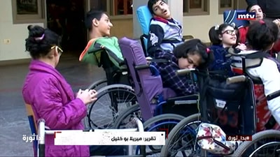  أصحاب الاحتياجات الخاصة شو رح يصير فيين بعد ما سكرت الكفاءات بوابها