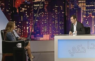 Dina Azar and Shoukran Mourtaja