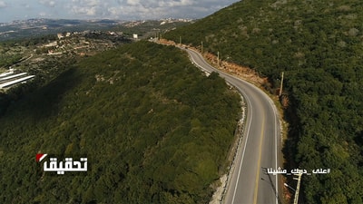 Part 2 - على دربك مشينا