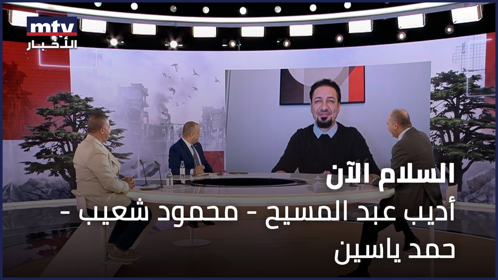 أديب عبد المسيح - محمود شعيب - حمد ياسين