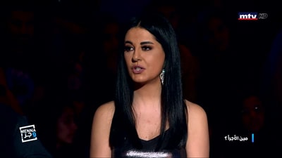 مين الأجرق