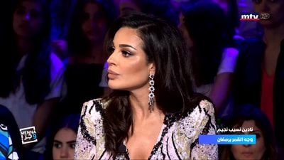 نادين نسيب نجيم - Part 3 
