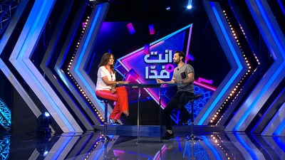 سنا نصر - Part 2