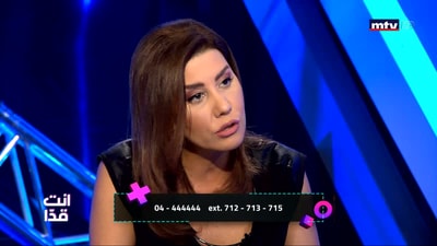بولا يعقوبيان - Part 2