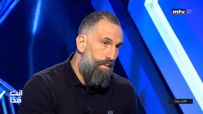 Fadi El Khatib