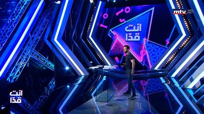  راغدة شلهوب - Part 1 