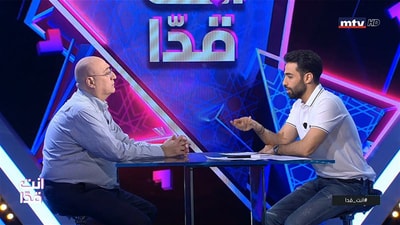 جوزيف أبو فاضل - Part 1 