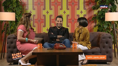 Wissam Breidy