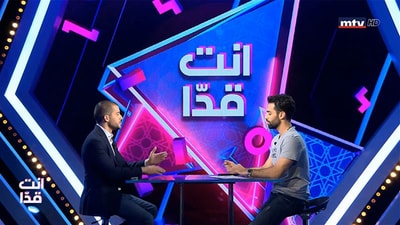 سامي فتفت - Part 2 