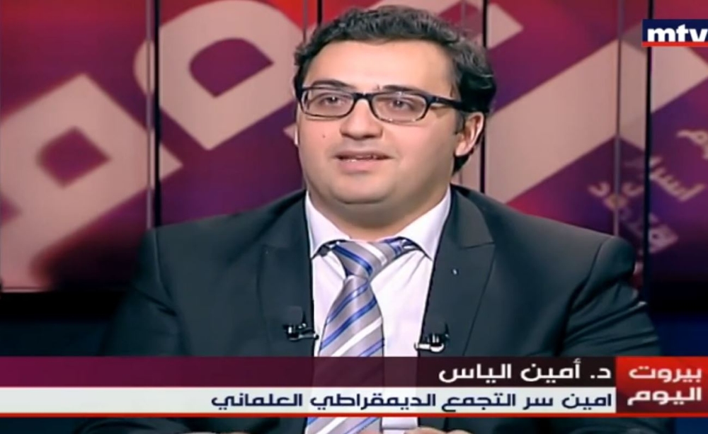  أمين إلياس