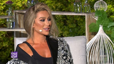 Maya Diab