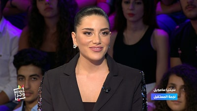 سينتيا سامويل