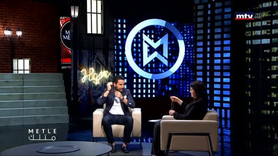 ميرنا الاخرس - Part2