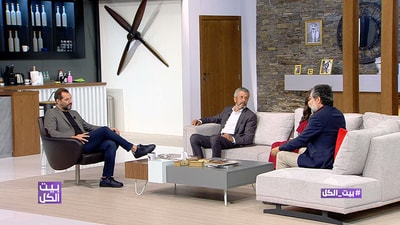 محمد عقيل ناظم عيسى وولاء عزام في بيت الكل