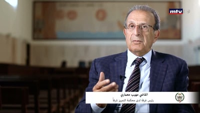 مهيب معماري ( قاضي ) -  Part 3