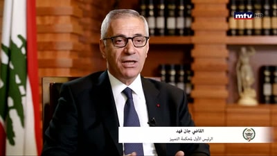 جان فهد ( قاضي ) - Part 3