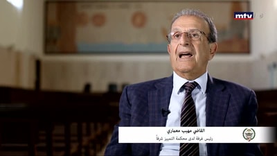 مهيب معماري ( قاضي )