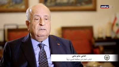 حاتم ماضي ( قاضي ) - Part 2