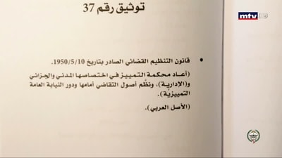 رالف رياشي ( قاضي )