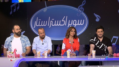 سوبر اكسترا ستار