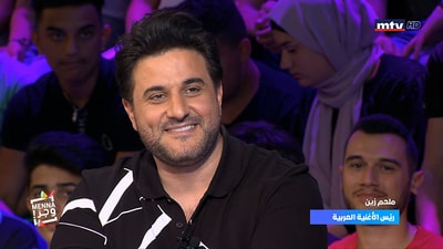 ملحم زين 