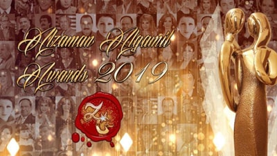 Alzaman Algamil Awards