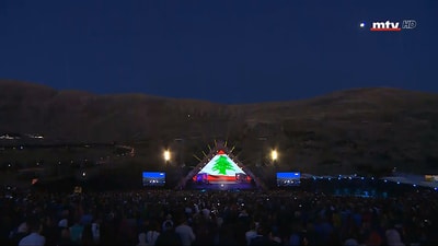 Chadi Maroun - Pamela Al Kik - Mario Bassil - Adel Karam - Abbas Jaafar - Pierre Chamasian - Raymond Saliba - Samy Khayat - Nemr Bou Nassar - Fouad Yammine - Naim Halawi - Gaby Hoayek