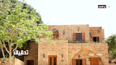 Our heritage is our wealth -  Part 3