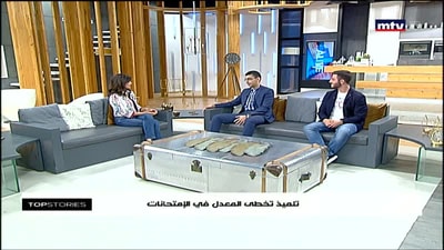 Student who exceeded the exams' passing rate - Ali Saloukh - Joe Bedran 
