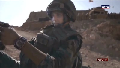  الجيش