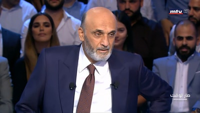 Dr Samir Geagea
