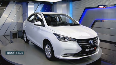 17 Aug 2019 - 2020 Alsvin V3 Active 