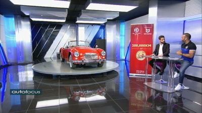 19 Aug 2019 - MG Motor