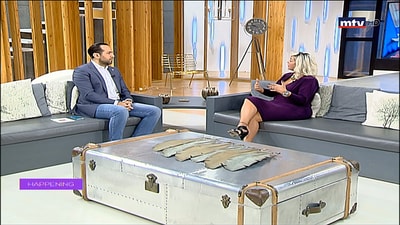 Aline Abi Fadel - Fire on the floor Exhibition