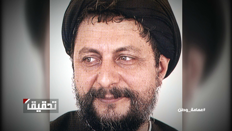 موسى الصدر