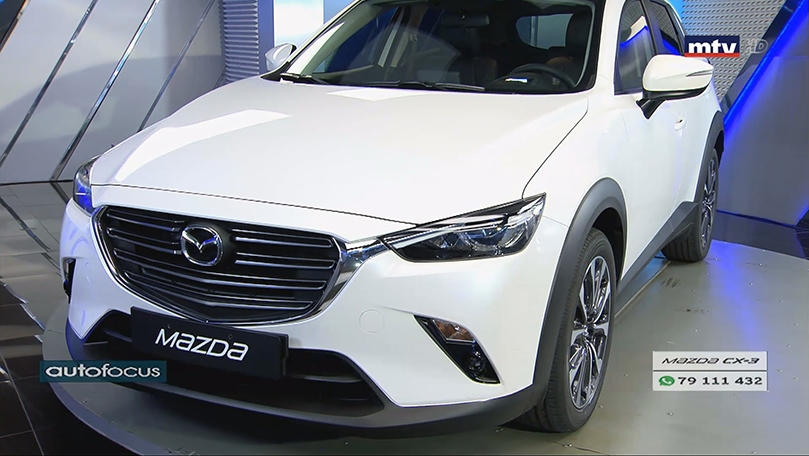 07 أيلول 2019 -  Mazda CX 3 High 2020