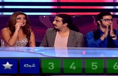 Joe Achkar - Cynthia - Elissar - Chris