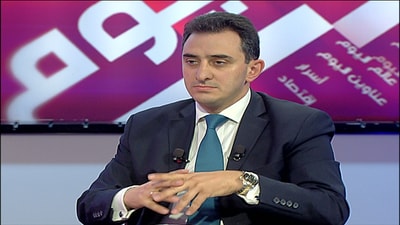 Razi El Hage