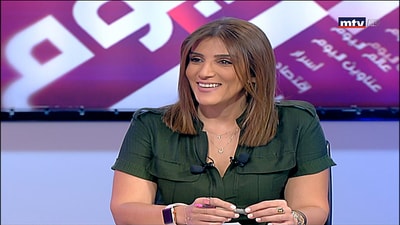 Roula Al Khatib 